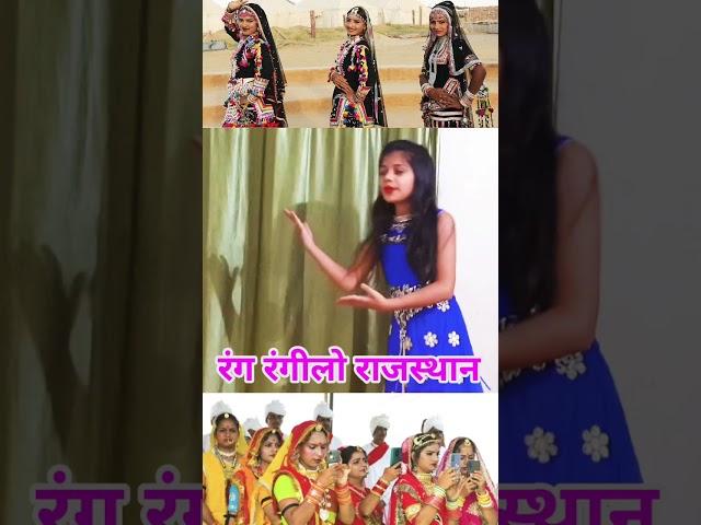 marwadi status video, #trending #short #shorts #shortsfeed #trending #song #new