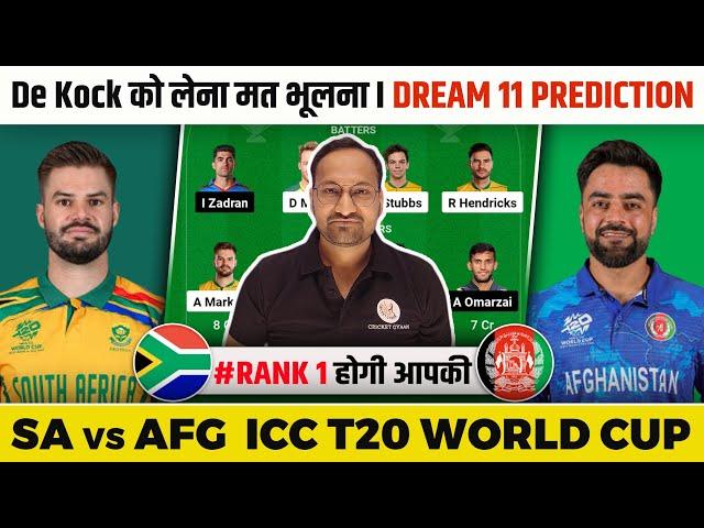 SA vs AFG Dream11 Prediction | South Africa vs Afghanistan | SA vs AFG Dream11 | T20 World Cup 2024.