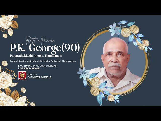 P.K. George(90) - FUNERAL SERVICE | Panarathekkethil House, Thumpamon | LIVE.