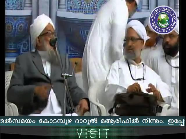 Chithari Usthad @ Kodampuzha Darul Ma'arif 25-4-2015