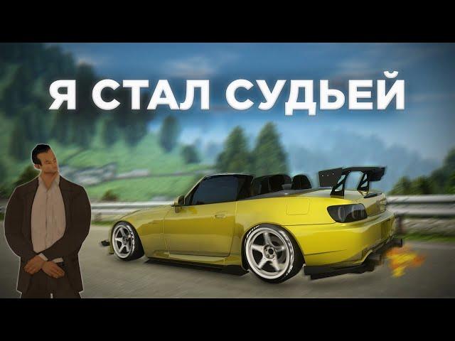 Я стал СУДЬЕЙ и провел Тоге Нелегал | drift paradise mta