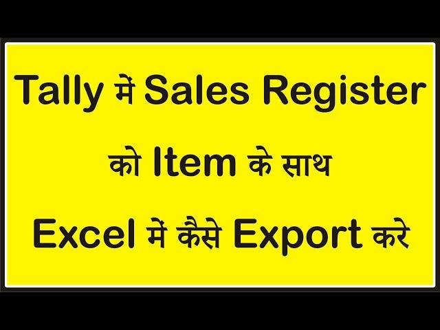 How to Export Sales Register in Excel with Item Detail in Tally ERP 9 | Hetansh Academy