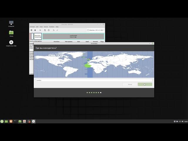 Linux Mint Cinnamon 19-20 установка и настройка от Алексея