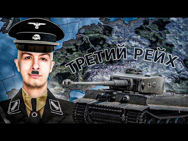 Я НАУЧИЛ ИВАНА ЗОЛО ИГРАТЬ в HEARTS OF IRON 4