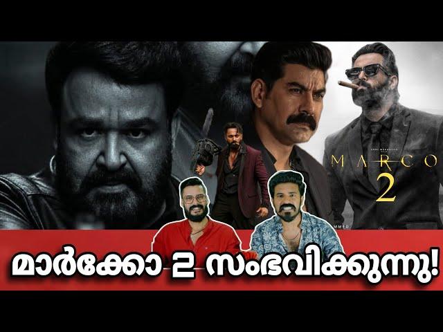 eകിഴി | Marco 2 Loading....  Unni Mukundan Antony Peppe | Mohanlal Mammootty | Entertainment Kizhi