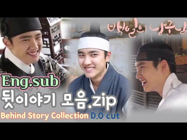 Eng)D.O.compilation of hidden/behind story 귀여움으로 현장을 뒤집어놓은 도경수