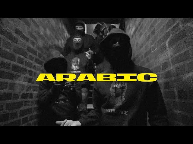 Arabic Drill Type Beat x UK Drill Type Beat ~ Arabic | Free Drill Type Beat