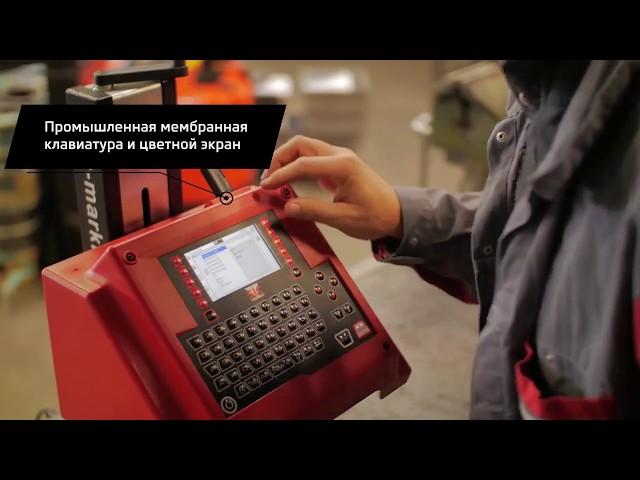 SIC MARKING ударно-точечный маркиратор ec1