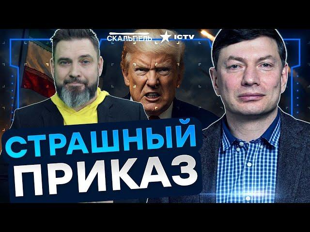 Эйдман: Иран В ЛОВУШКЕ! Трамп НАЧАЛ БОМБЕЖКУ! СЛЕДУЮЩАЯ Россия? Путин БЬЕТ ТРЕВОГУ | Герман интервью
