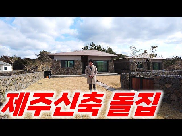 제주도만의 거친 감성을 느껴 보세요 H-485 가격과 면적 모두다 합리적으로 제공합니다