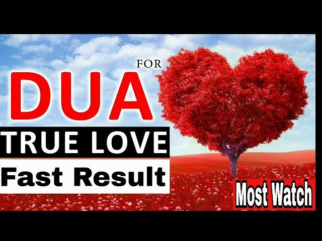 Powerful Dua To Get Love Come Back | Dua For Get Someone Back | Wazifa | Amal