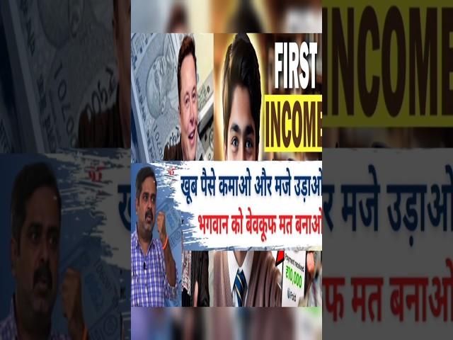Top 9 Ways to Make Money as a STUDENT/Gaurav soni #moneymaking #shorts #business