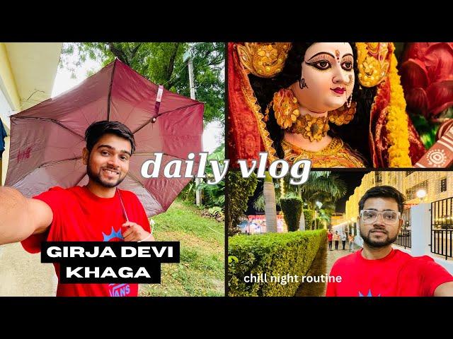 Girja Devi Mahavidyalya Khaga Vlogs  || 2023