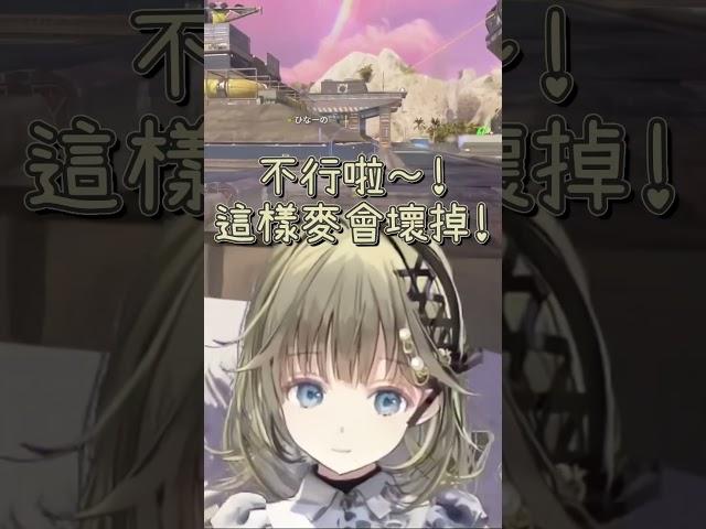 怕麥克風壞不敢敲桌的大小姐【英リサ & 橘ひなの & デューク & Kamito】【Vspo中文字幕】