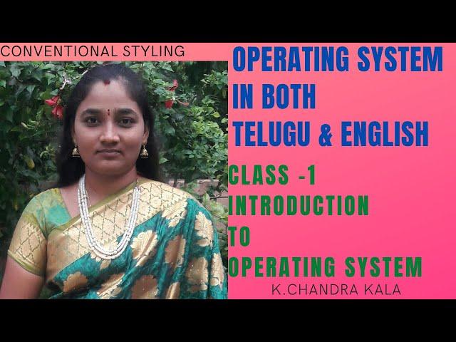 Operating System || Introduction to Operating System || OS in Telugu || Telugu Scit Tutorials