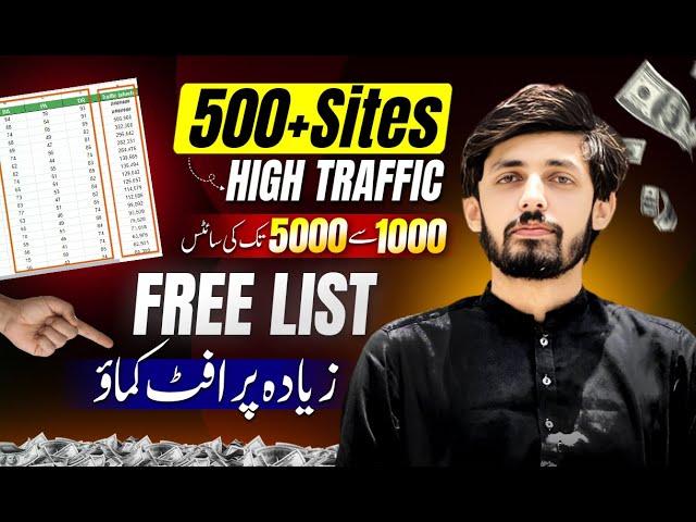 High Traffic Guest Posting Sites List - Free List | Fakhar Nazir