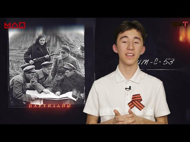 "МЫ ПОМНИМ". Центр медиатехнологий ГБПОУ "Воробьевы горы", г. Москва