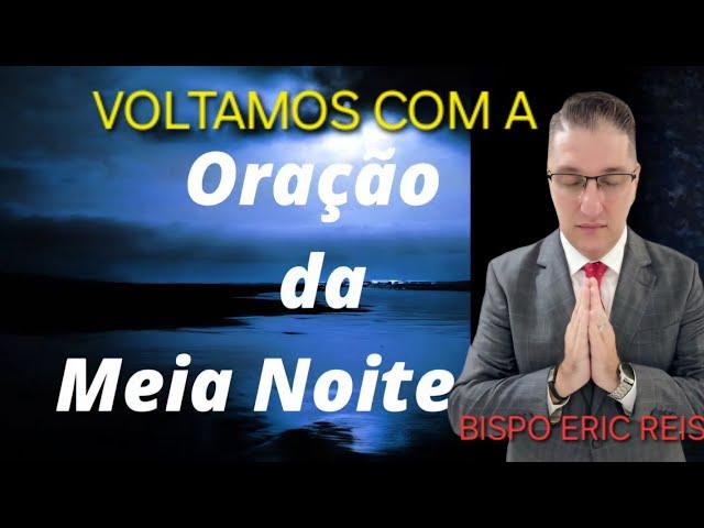 ORAÇÃO DA MEIA NOITE   8 DE MAIO DE 2024 - CURA E LIBERTAÇÃO - ISAÍAS 55-11