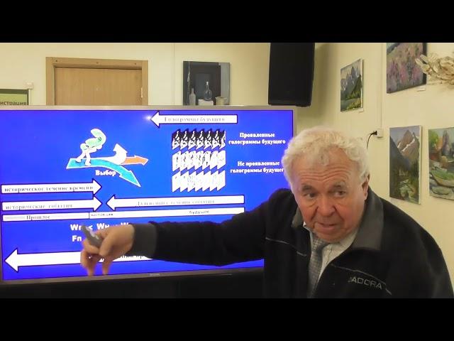18 лунный день. Ельчинов Александр Петрович