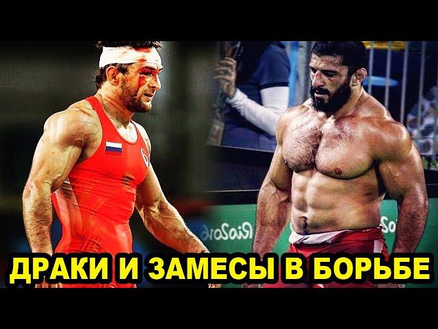 Когда Вольная Борьба Превращалась в Беспредел