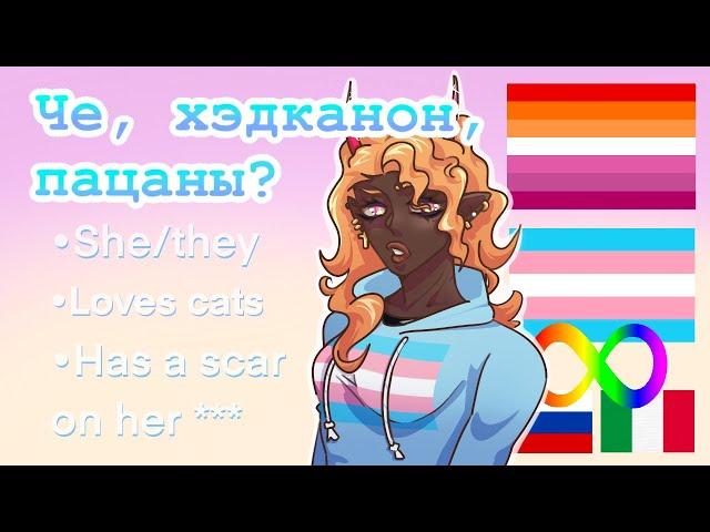 Как АНГЛ ФАНДОМ Уничтожает Всё, Что Видит. АНГЛ ФАНДОМ в АРТ КОМЬЮНИТИ
