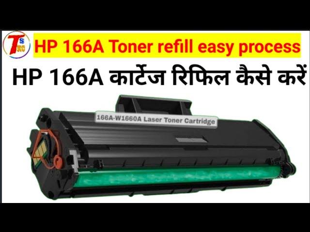 hp 1188w printer  | 166a Cartridge refill | how to HP 166a toner cartridge repair | toner refill