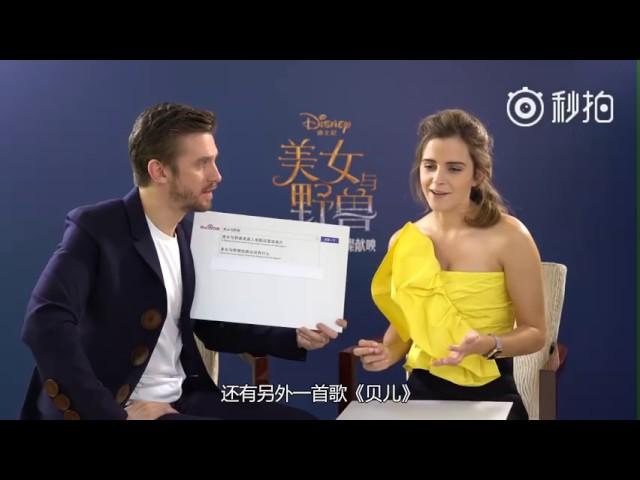 Dan Stevens and Emma Watson Answering Most Searched Questions About Beauty and the Beast