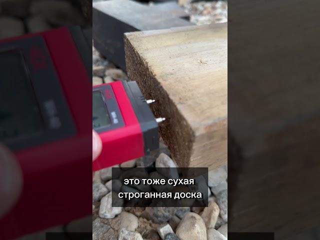 Сухая строганная доска . Чем она лучше? #строительстводомов #древесина #кровля