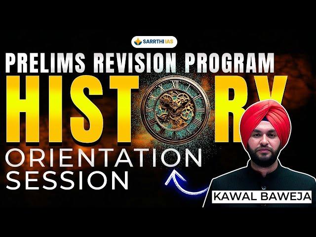 History Orientation Session by Kawal Sir | Prelims Revision Program | UPSC Prelims 2025