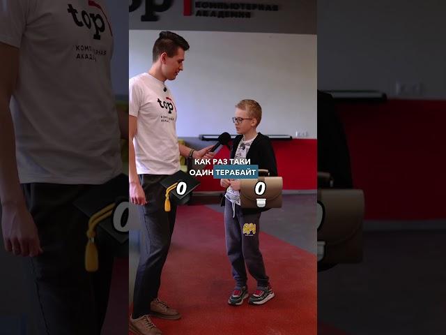 Взрослые против Детей! #академиятоп