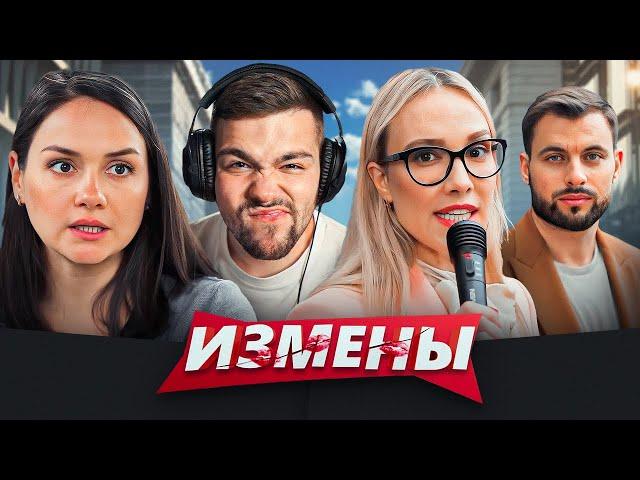 ИЗМЕНЫ - ДАЧНЫЙ УГОДНИК