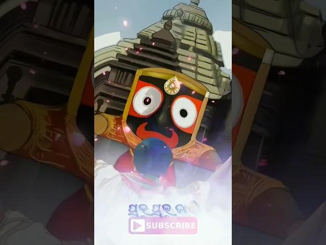 #shorts#tranding#jagannathbhajana#viral#statusvideo#motivationalchanel#