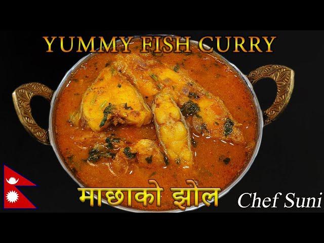 Nepali Style Fish Curry || येसरी बनाउनुहोस माछाको झोल सारै मिठो हुन्छ || How to make Fish Curry