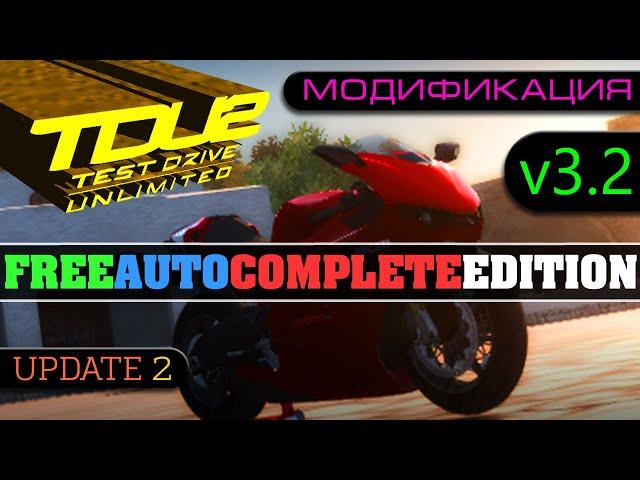 Test Drive Unlimited 2 FreeAuto Complete Edition v3.2 (Update #2)