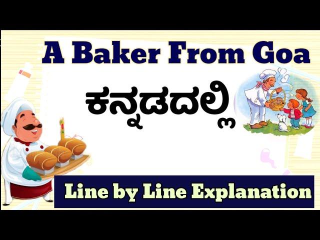 A Baker From Goa Explanation in Kannada/First Language English/First Flight/SSLC/Glimpses of India