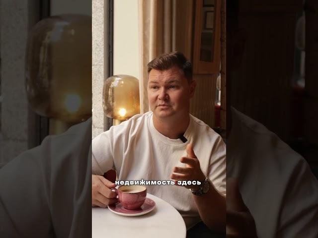 Где покупать недвижимость в 2025,2026 годах?