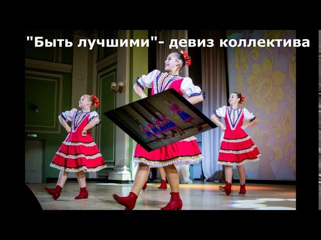 "РОВЕСНИК" - хореографический коллектив ДК "Центральный"