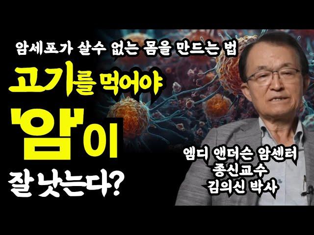 작은습관만 바꿔도 모든병을 예방할 수 있다