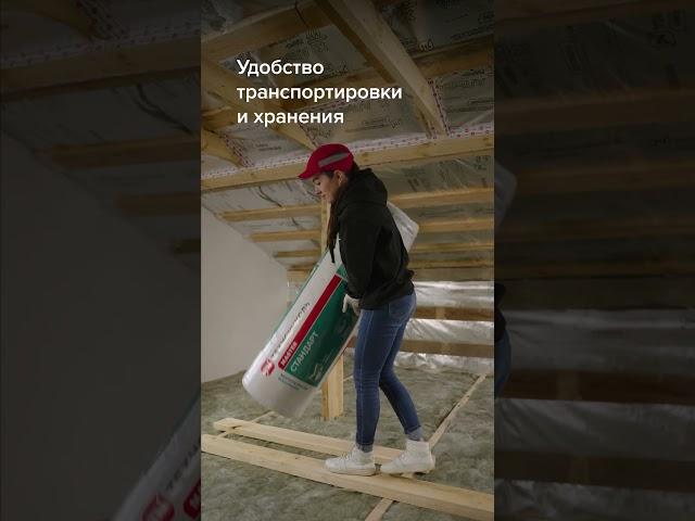 Новинка! Минеральная изоляция на основе стекловолокна #ТЕХНОНИКОЛЬ Стандарт