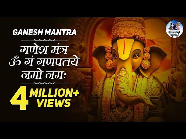 Om Gan Ganpataye Namo Namah - Ganesh Mantra ( Full Song )