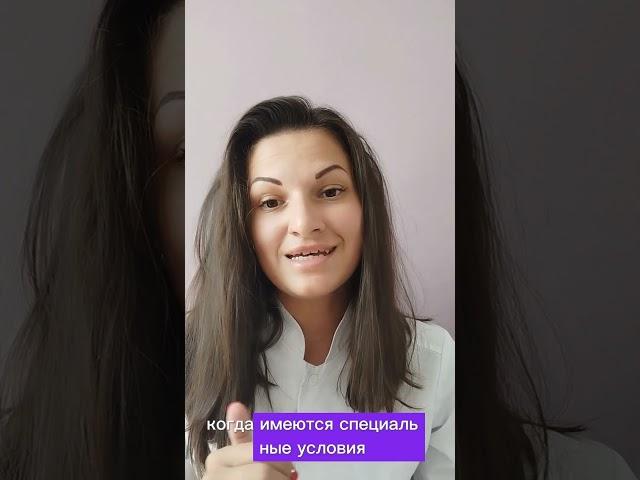 Опять эти бактерии мазке, почему они снова там? #врачакушергинеколог #врач #гинеколог #доктор