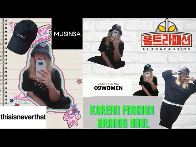 Korean street fashion brands try on haul feat. Musinsa, Ultra Fashion and more