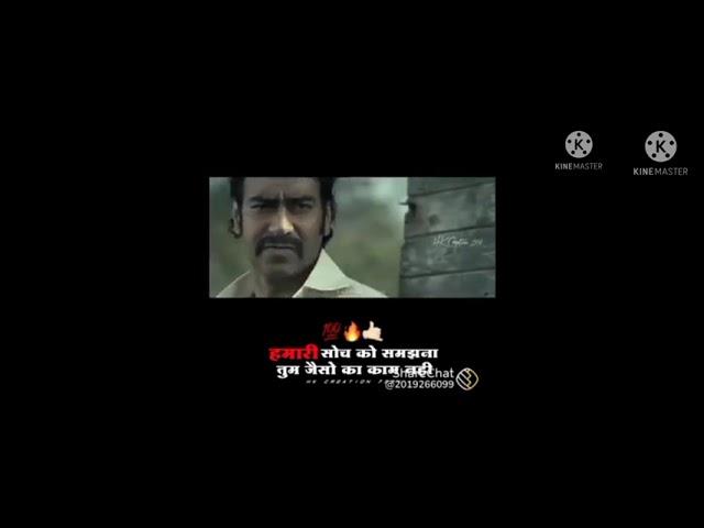 Ajay devgan Action || Aryan creations