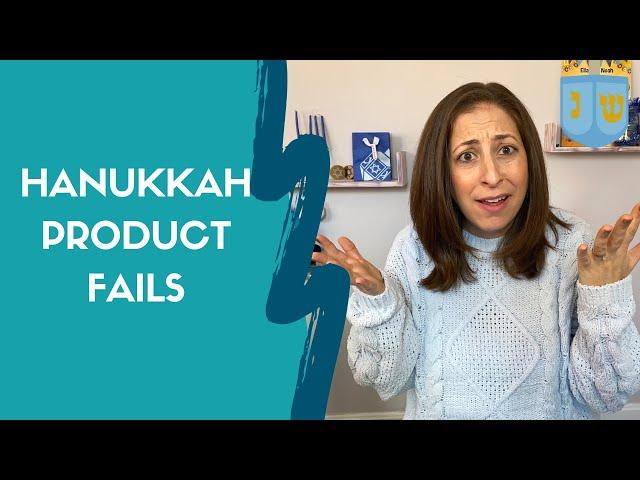 Hanukkah Product FAILS / Jewish Moms Chanukah Collab Video