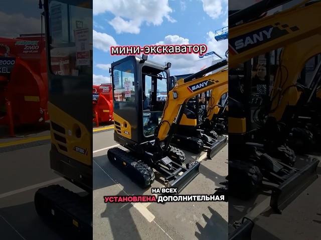 приехали на белагро посмотрели мини экскаваторы цены комплектации в 2025