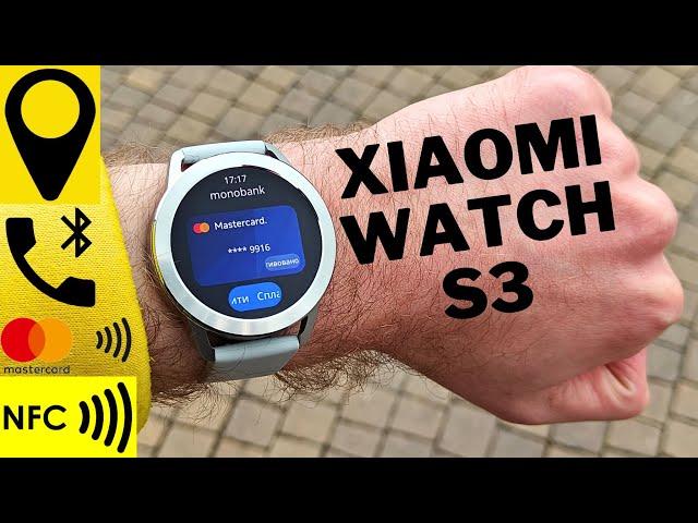 Огляд Xiaomi Watch S3 - Кращий фітнес годинник до $100  Додавання картки + Приклад оплати по NFC