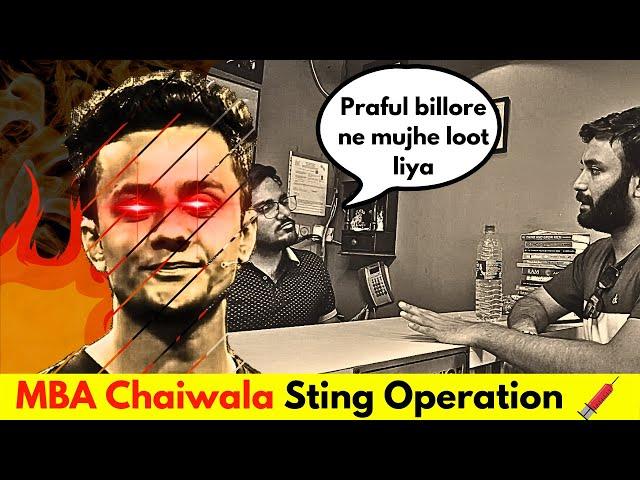 MBA Chaiwala ne kaise sabko ch*tiya banaya? || Sting Operation ||  @Prafull_billore