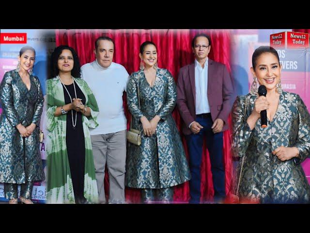 Manisha Koirala Unveils ‘Society Achievers’ Latest Cover Amidst a Star-Studded Evening