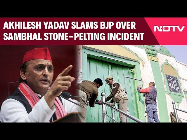 Sambhal Violence Latest Update | Akhilesh Yadav Slams BJP Over Sambhal Stone-Pelting Incident