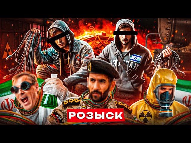 КАК ХАКЕРЫ ВЗЛОМАЛИ ЯДЕРНУЮ БОМБУ